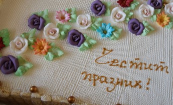 ЧЕСТИТ ПРАЗНИК, ЧЕСТИТ БАБИНДЕН! 