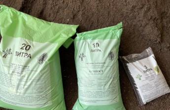ТРЕТА ПОРЕДНА ЕКОИНИЦИАТИВА ЗА БЕЗПЛАТНО РАЗДАВАНЕ НА КОМПОСТ/БИОТОР/, ПРОИЗВЕДЕН ОТ КОМПОСТИРАЩА ИНСТАЛАЦИЯ НА ОБЩИНА ХАРМАНЛИ