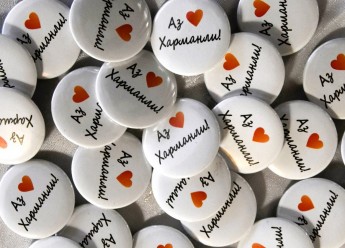 АЗ❤️ХАРМАНЛИ – „ПРИКЛЮЧЕНСКИ ИГРИ В ПАРК ДИМАНА ДАНЕВА“