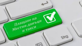 Изтича  срока за плащане на данъка върху недвижимите имоти, такса  битови отпадъци , данък върху превозни средства и патентния данък